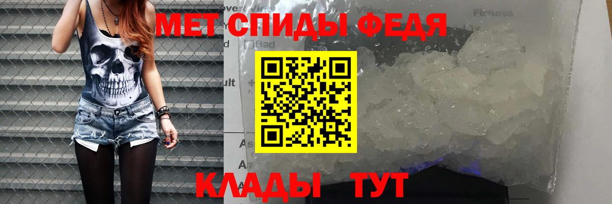 Набережные Челны  Амфетамин  Вход с VPN  АМФ Premium 