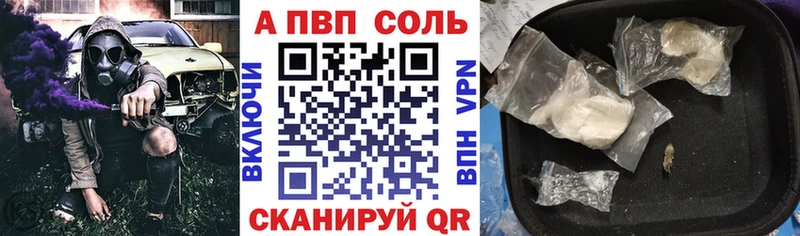 мориарти наркотические препараты  Набережные Челны  Альфа ПВП VHQ 