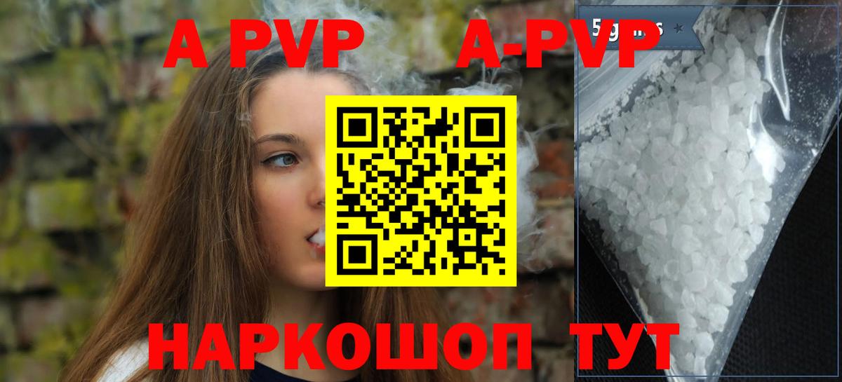 Alfa_PVP СК Набережные Челны