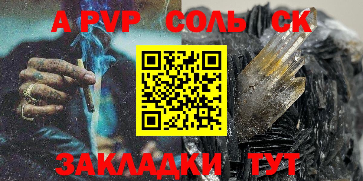 Набережные Челны  Мефедрон кристаллы  APVP СК кристаллы  Кокаин  Купить наркотики  Вход с VPN  Гашиш 