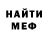 КЕТАМИН VHQ Yamani Yamani