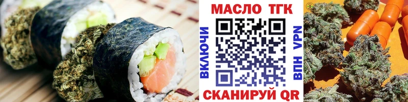 Печенье с ТГК конопля  хочу   Набережные Челны 