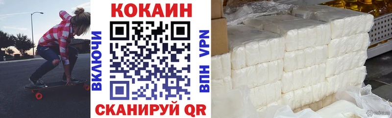 Cocaine VHQ Набережные Челны