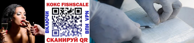 как найти Набережные Челны Кокаин FishScale