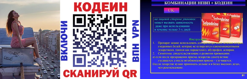 hydra ссылка  Набережные Челны  Кодеин напиток Lean (лин) 