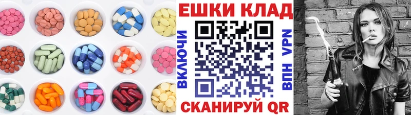блэк спрут онион  купить наркотик  Набережные Челны  Ecstasy 250 мг 