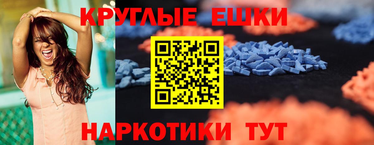 Ecstasy Philipp Plein  Вход с VPN  Ecstasy  Набережные Челны  ЭКСТАЗИ 280мг 