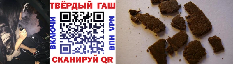 ГАШ hashish  Набережные Челны 
