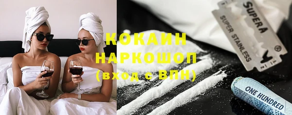 спиды Алексин