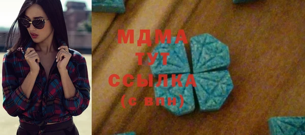 марки lsd Аркадак