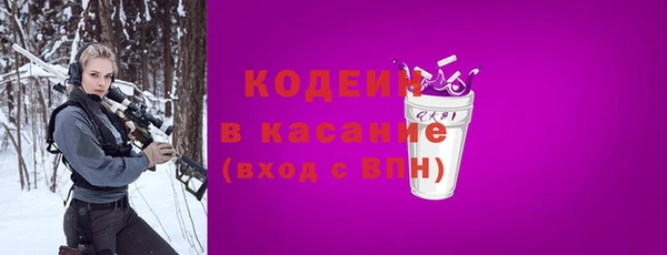 марки lsd Аркадак