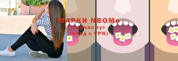 марки nbome Армянск