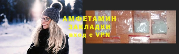 спиды Алексин