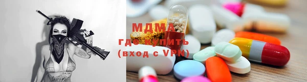 метамфетамин Арсеньев