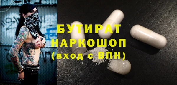 марки lsd Аркадак