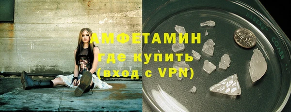 спиды Алексин