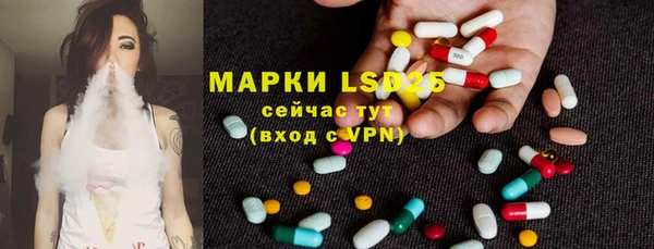 метамфетамин Арсеньев