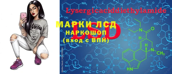 спиды Алексин