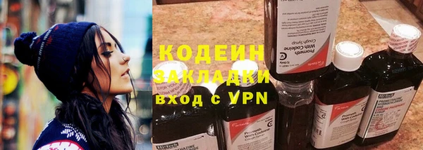 метамфетамин Арсеньев