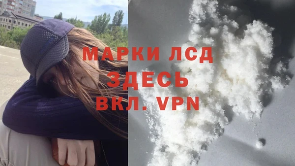 метамфетамин Арсеньев