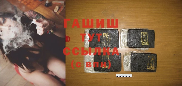 альфа пвп VHQ Магадан