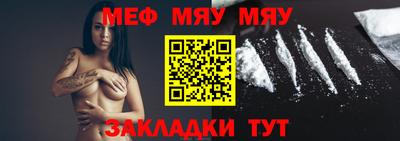 амф Ипатово
