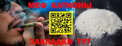 мяу мяу мука Ирбит