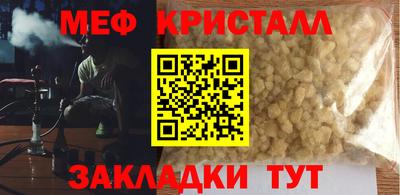 стаф Изобильный
