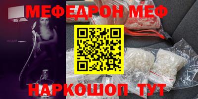 круглые Прохладный
