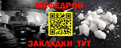 стаф Изобильный