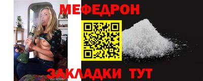 стаф Изобильный