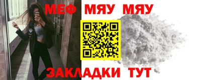 амф Ипатово