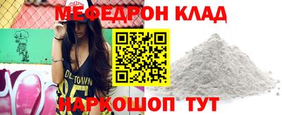 амф Ипатово