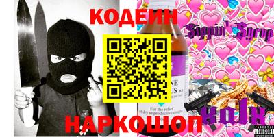 стаф Изобильный