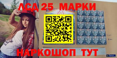 амф Ипатово