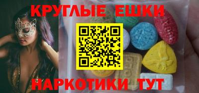 амф Ипатово