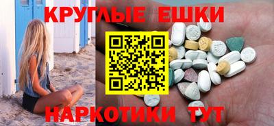 амф Ипатово