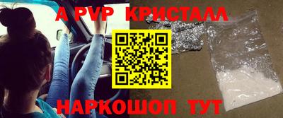 амф Ипатово