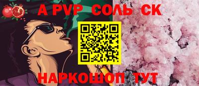 стаф Изобильный