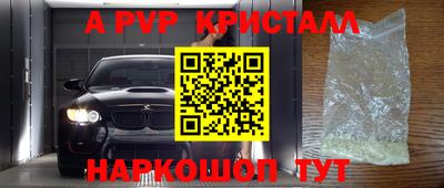 стаф Изобильный