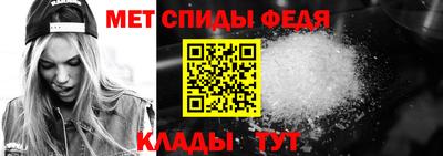 амф Ипатово