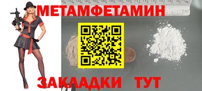 мяу мяу мука Ирбит