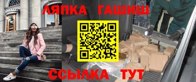 амф Ипатово