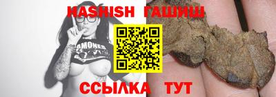 амф Ипатово