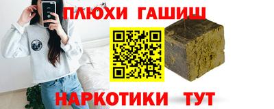амф Ипатово