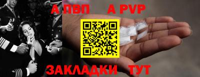 стаф Изобильный