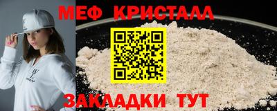 мяу мяу мука Ирбит