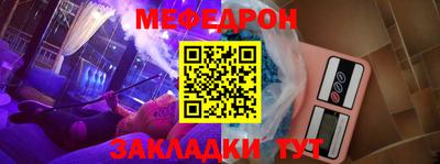 мяу мяу мука Ирбит