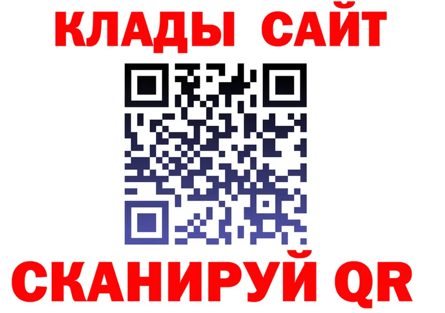 Наркота  формула Набережные Челны