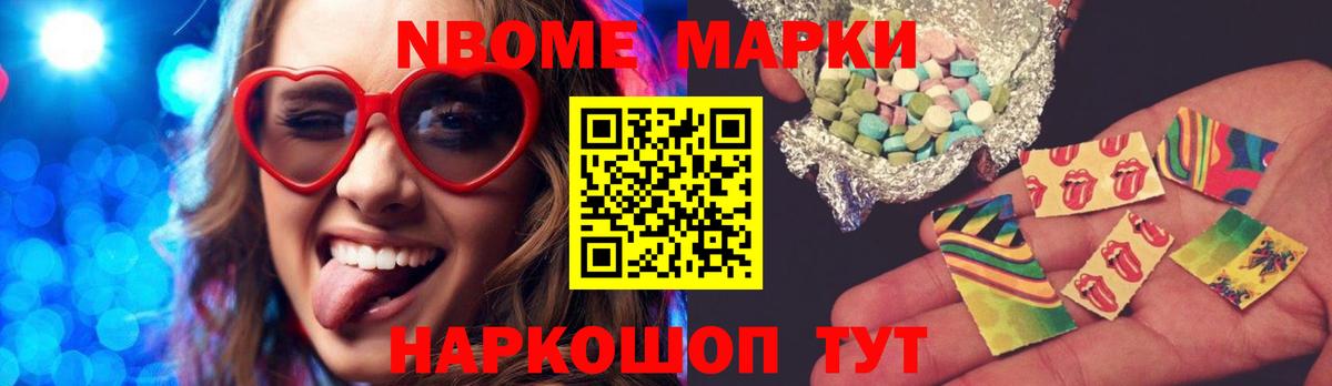 LSD-25 экстази кислота Набережные Челны
